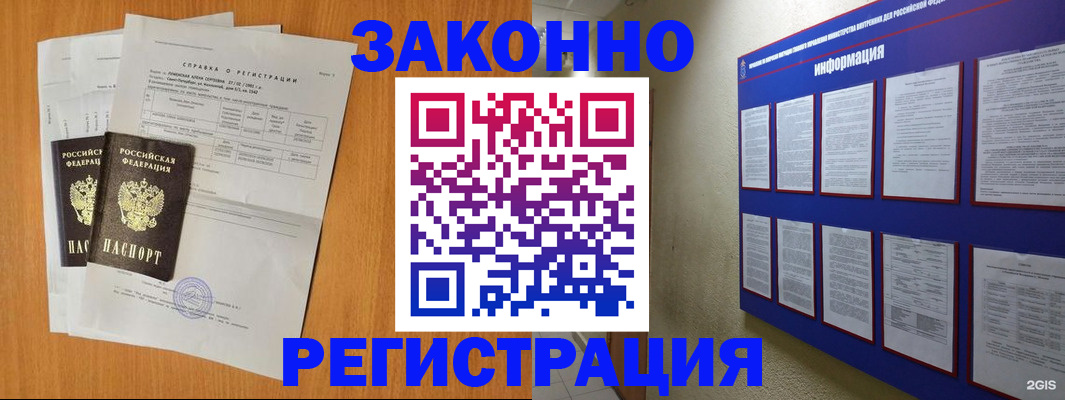 форма 3 в Ялуторовске